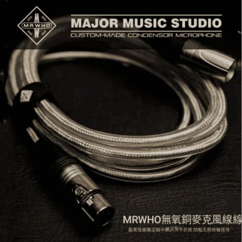 MR WHO 無氧銅鍍銀 XLR 平衡麥克風線