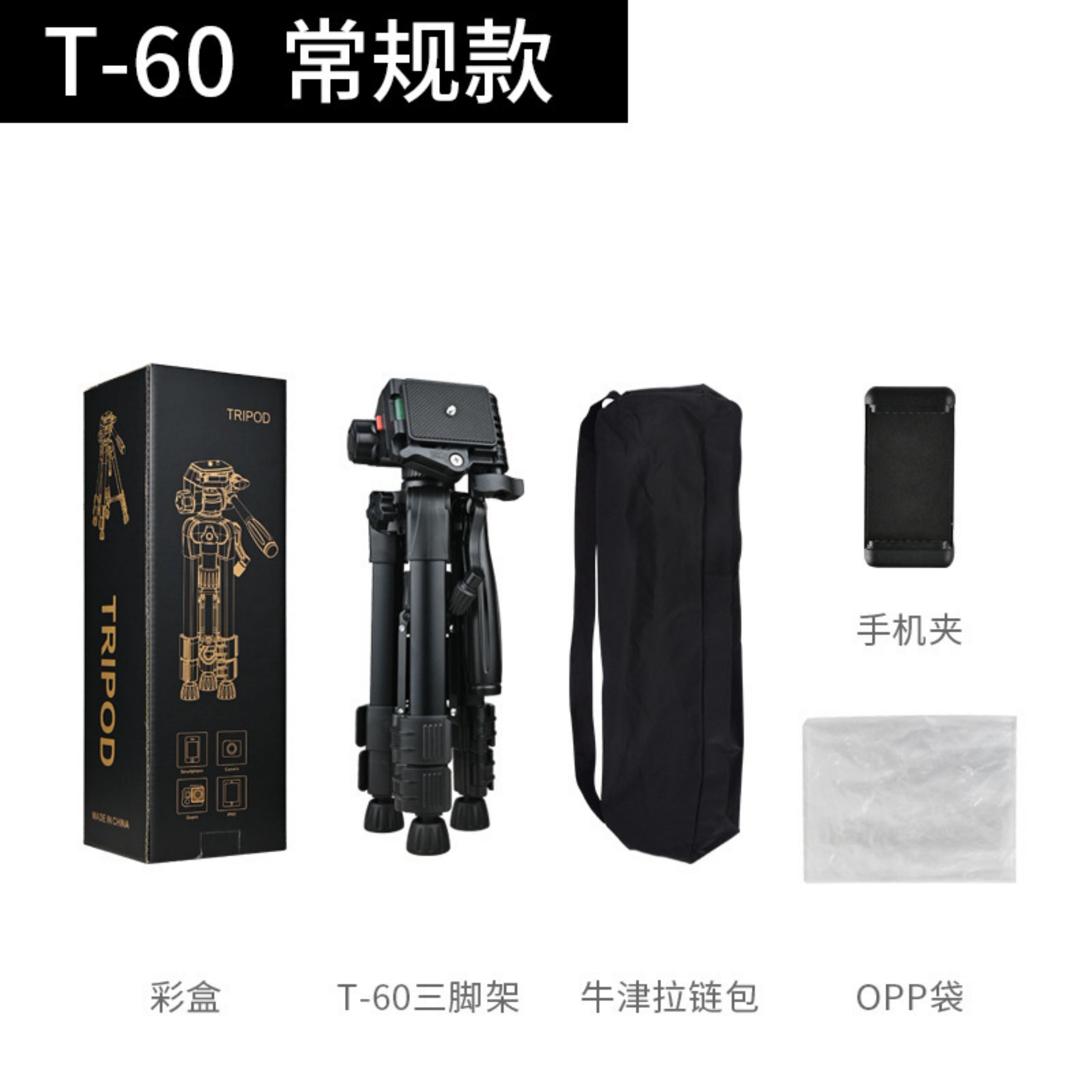 商品說明圖片