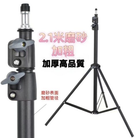 2.1m 加重直播攝影三腳架｜雲台與手機夾