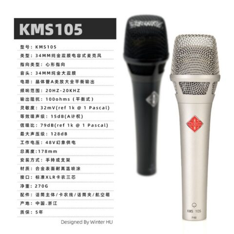 MR WHO 105 34mm 大振膜手持電容麥克風