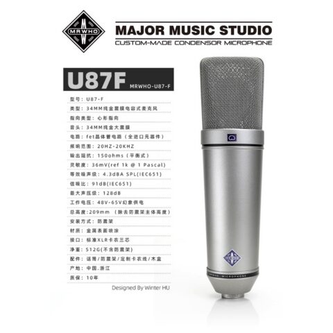 MR WHO U87-F 電容麥克風