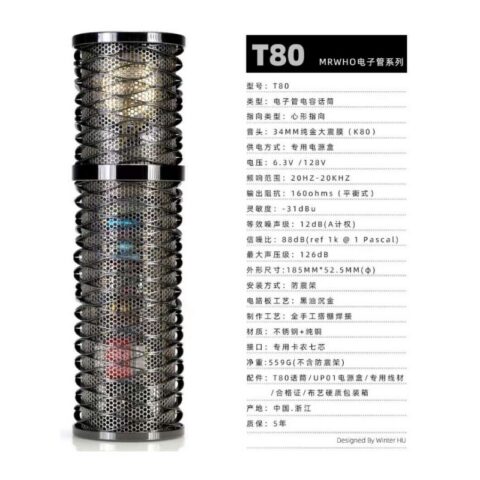 MR WHO T80 手工真空管麥克風｜錄音與直播