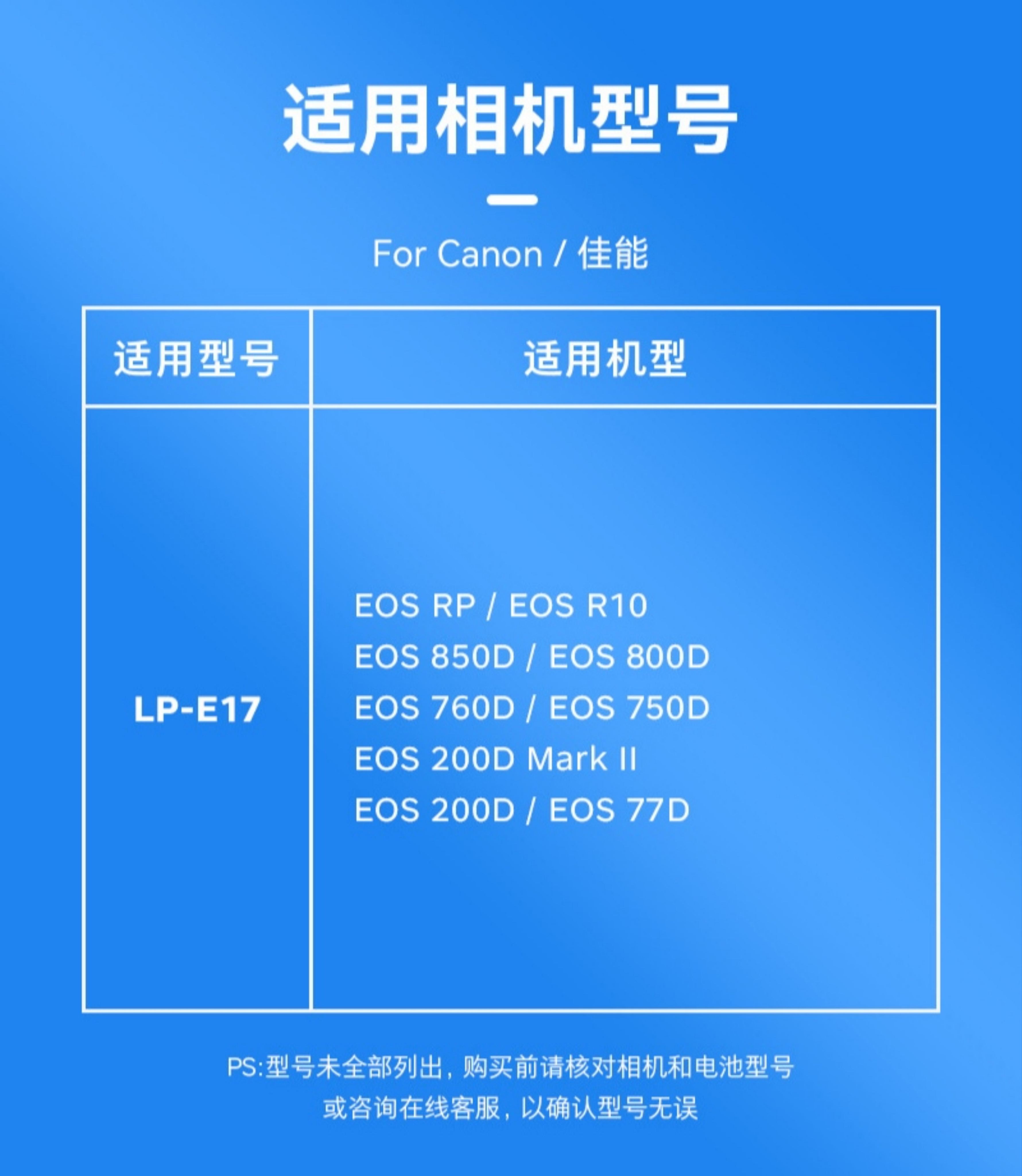 商品說明圖片