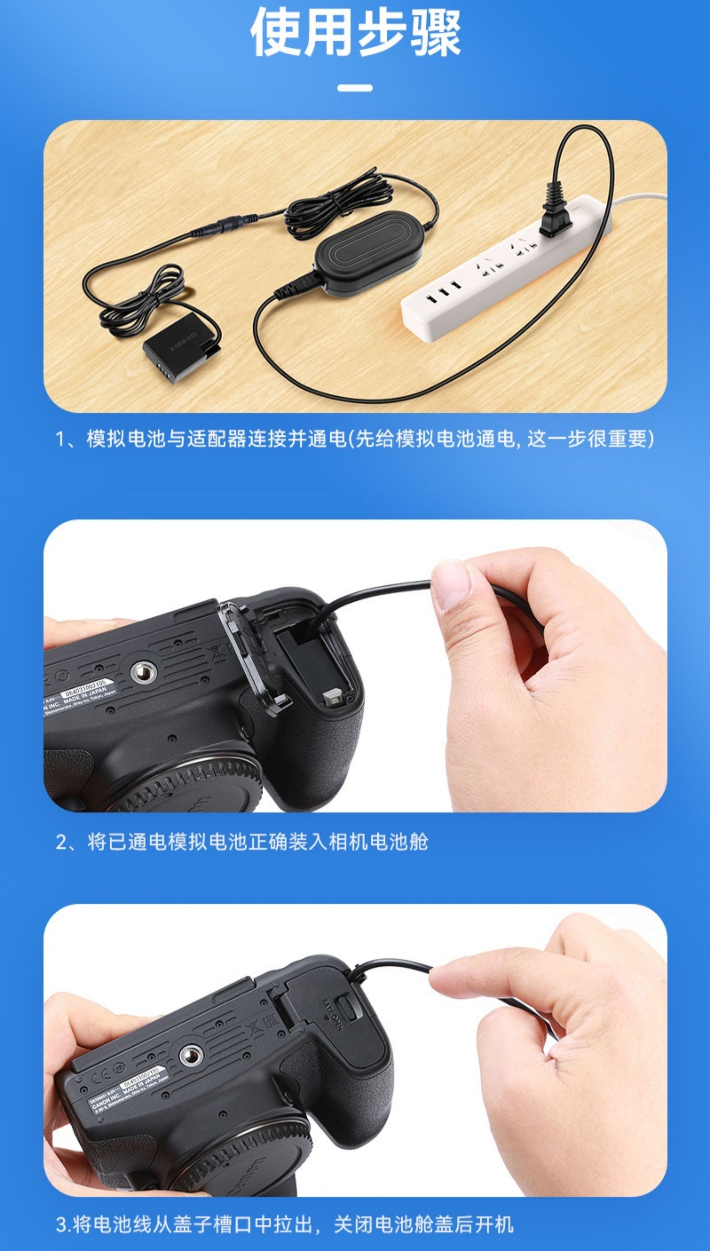商品說明圖片