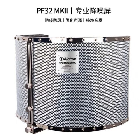 Alctron PF32 MK2 麥克風吸音罩｜Podcast 錄音適用