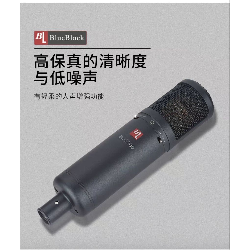 Blue Black BL-2200 48V 大振膜電容麥克風:圖片 2