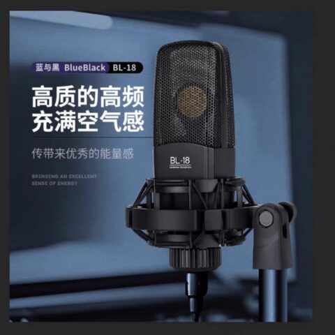 Blue Black BL-18 48V 心型電容麥克風