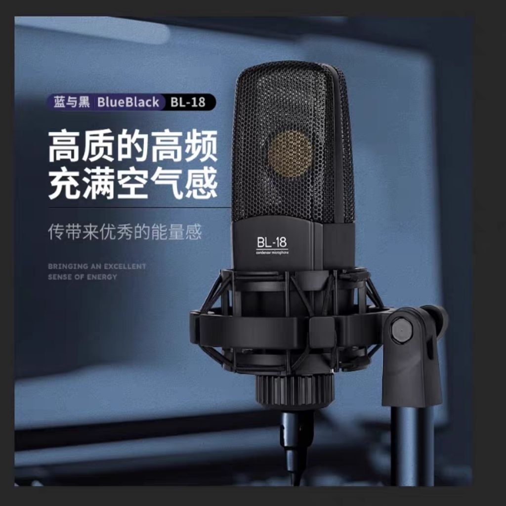 Blue Black BL-18 48V 心型電容麥克風