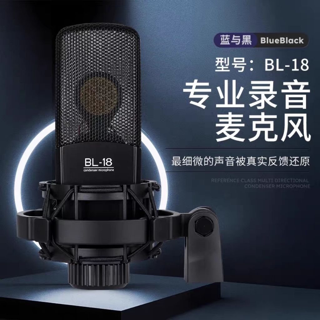 Blue Black BL-18 48V 心型電容麥克風:圖片 4